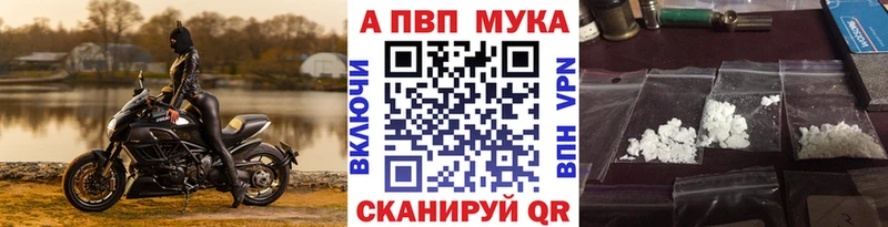 продажа наркотиков  Ладушкин  Alfa_PVP СК КРИС 