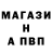 Метамфетамин винт Waltkat