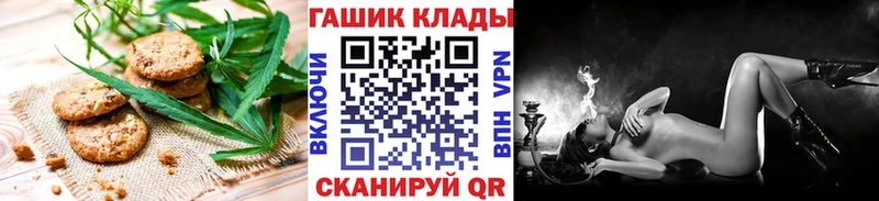 сколько стоит  Ладушкин  гидра маркетплейс  Еда ТГК марихуана 