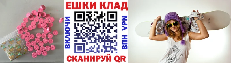 что такое   Ладушкин  ЭКСТАЗИ DUBAI 