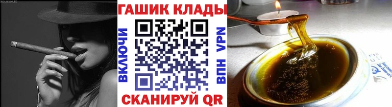 ГАШ убойный  МЕГА маркетплейс  Ладушкин 