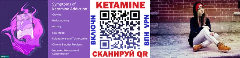 купить наркоту  Ладушкин  Кетамин VHQ 
