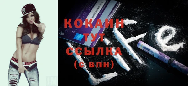 кристаллы Балахна