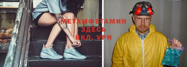 ECSTASY Балабаново
