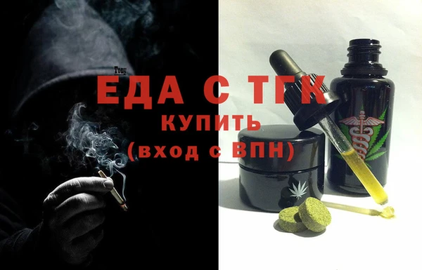 кристаллы Балахна