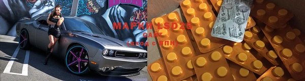 кристаллы Балахна