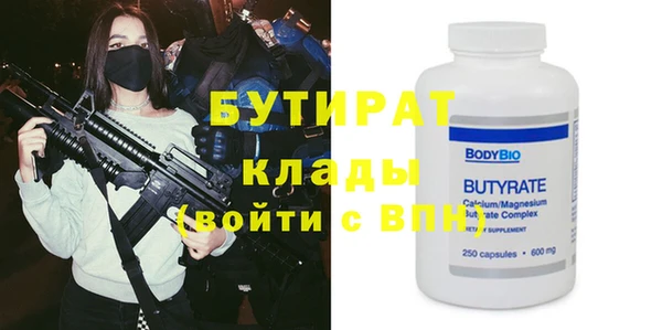 кристаллы Балахна