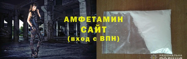 ECSTASY Балабаново