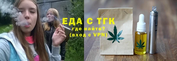 кристаллы Балахна