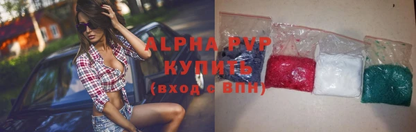 ECSTASY Балабаново
