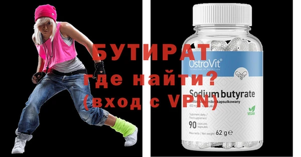 скорость mdpv Баксан