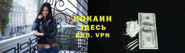 ECSTASY Балабаново