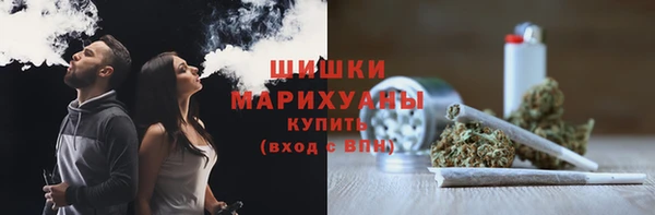 кристаллы Балахна