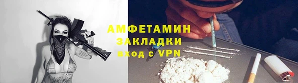 амф Ступино