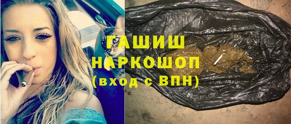 кристаллы Балахна
