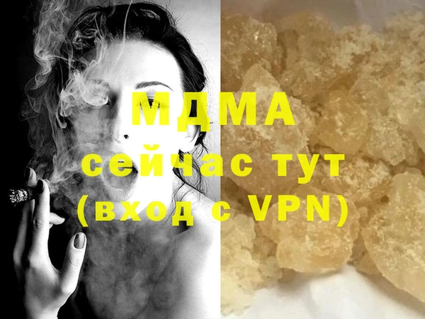 эйфоретик Строитель