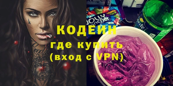 наркотики Струнино