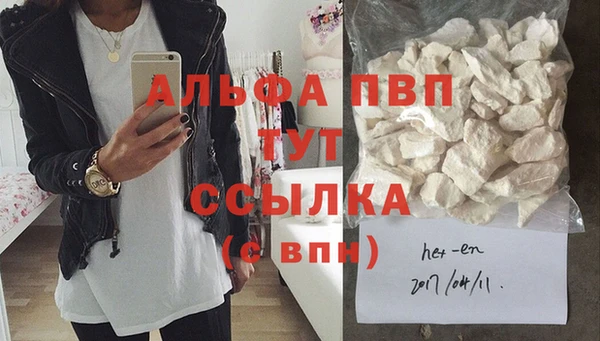 кристаллы Балахна
