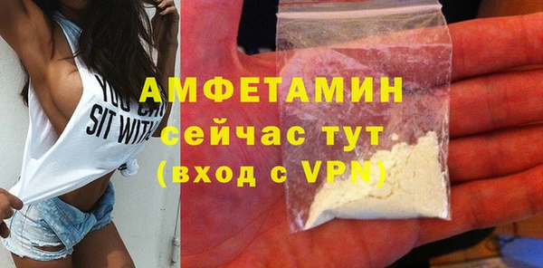 скорость mdpv Баксан