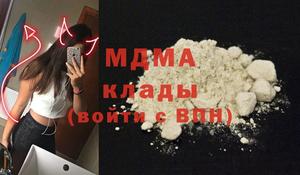 ECSTASY Балабаново