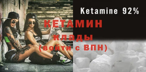 кристаллы Балахна