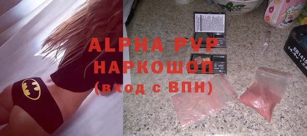 кристаллы Балахна