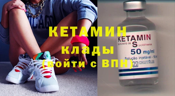 кристаллы Балахна