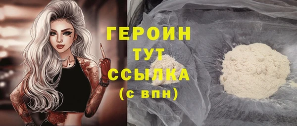 кристаллы Балахна