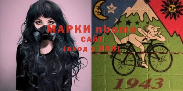 ECSTASY Балабаново