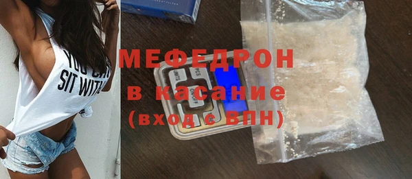 ECSTASY Балабаново