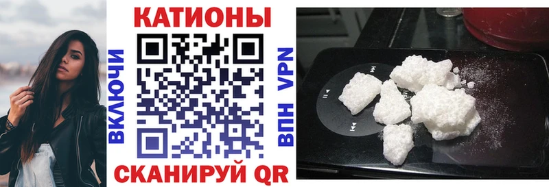 продажа наркотиков  Ладушкин  МЕФ кристаллы 
