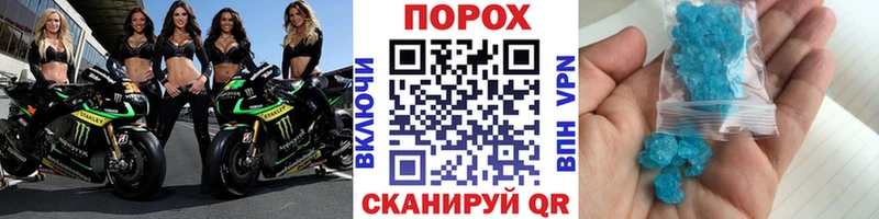 Метамфетамин Декстрометамфетамин 99.9%  mega маркетплейс  Ладушкин 
