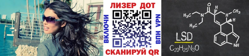 Марки 25I-NBOMe 1,5мг  Ладушкин 